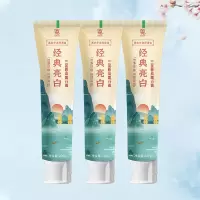 三金 西瓜霜经典亮白牙膏 山水版100g*3支/套