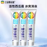 三金 西瓜霜清焱冰爽牙膏120g*3支/套