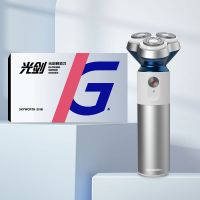 创维(Skyworth)剃须刀光剑G3纳米白