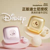 迪士尼(DISNEY)无线蓝牙耳机Q8/米妮