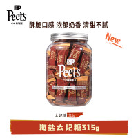 peet’s Coffee皮爷咖啡海盐太妃糖扁桃仁焦糖45颗1罐分享装(315g)