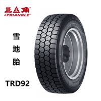 轮胎 三角 TRD92 商用车轮胎 18英寸
