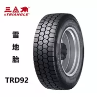 轮胎 三角 TRD92 商用车轮胎 18英寸