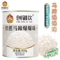 创御饮 甘蔗马蹄爆爆珠 900g (单位:桶)