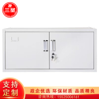 文件柜三圣G-S13 400*900*400mm