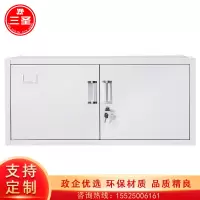 文件柜三圣G-S13 400*900*400mm