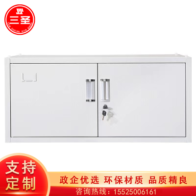 文件柜三圣G-S13 400*900*400mm