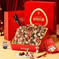 诺梵经典金松露巧克力礼盒装年货款500g