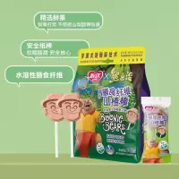 怡达(yida)水溶性膳食纤维山楂棒300g/袋*3