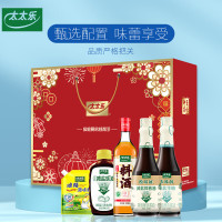 太太乐调味品厨房调料礼盒乐享鲜味 1400ml+320g