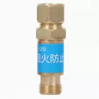 cmaos 氧气回火阀 HF-2