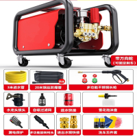 洗车机 2000W铜芯电机 220V电压 1台