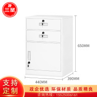 文件柜三圣G-S19 390*440*650mm