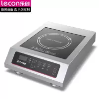乐创( lecon) 商用电磁炉3500W大功率平面不锈钢电磁灶 LC-SY3500