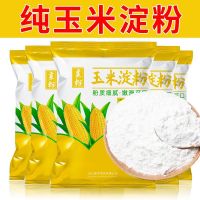 玉米淀粉 500克*2袋