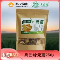 兵团缘元蘑250g