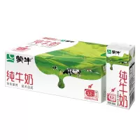 全脂纯牛奶200ml*24盒 浓醇营养