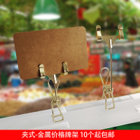 POP卡片支架烘焙蛋糕标