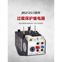 JRS2热载继电器JRS2-400/F;220V AC;630A