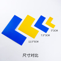 警示6S四角定位贴桌面定位定置标签标识定位贴6S管理定位贴纸