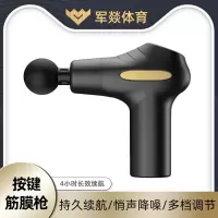 按摩仪 军燚 JY-JW2381945 不规则形 按键 腹部, 颈部, 足部, 腿部, 腰部, 背部, 肩部