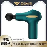 按摩仪 军燚 JY-JW2381947 不规则形 触屏 腹部, 颈部, 足部, 腿部, 腰部, 背部, 肩部