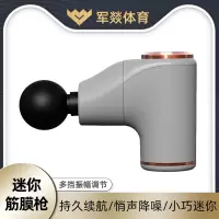 按摩仪 军燚 JY-JW2381962 不规则形 按键 腹部, 颈部, 足部, 腿部, 腰部, 背部, 肩部