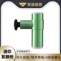 按摩仪 军燚 JY-JW2381971 不规则形 按键 腹部, 颈部, 足部, 腿部, 腰部, 背部, 肩部