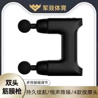 按摩仪 军燚 JY-JW2381972 不规则形 按键 腹部, 颈部, 足部, 腿部, 腰部, 背部, 肩部