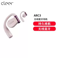 cleer ARC3不入耳开放式杜比声空间音频AI智能无线蓝牙运动耳机挂耳骨传导升级适用 心动粉[运动版]