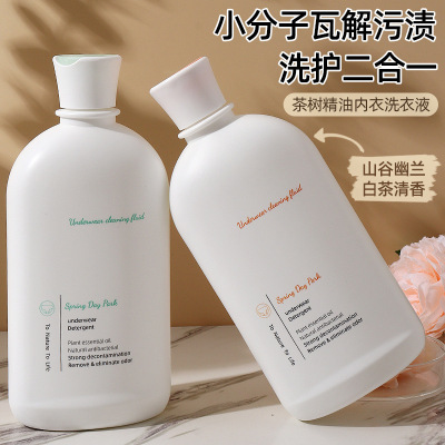 酷扣 茶树油内衣裤洗衣液500ml 内衣清洗液贴身衣物专用洗衣液