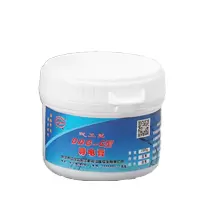 武汉长电牌 高效电接触导电膏DDG-C 电力复合脂 白色
