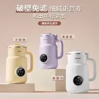 大宇(DAEWOO) DY-SM03 豆浆机 白色