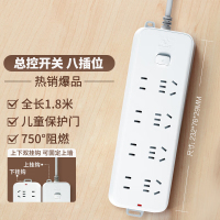 插线板/插排/排插/接线板/拖线板 10位总控开关全长4.8米米 GN-B3440