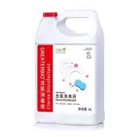 格利特 GD-99 GREATERBIO 生物科技 含氯消毒液 公共场所消毒液环境衣物水果消毒杀菌 4L (单位:个)