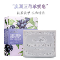 绿色溪谷蓝莓羊奶皂100g(单位:瓶)