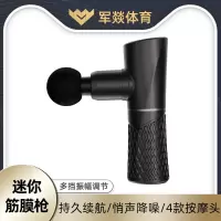 按摩仪 军燚 JY-JW2381987 不规则形 按键 腹部, 颈部, 足部, 腿部, 腰部, 背部, 肩部