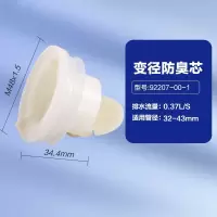 新港泉(xingangquan)厨卫淋浴大排量配件铜防返水地漏防臭卫生间洗衣机下水浴室配件 [地漏芯92207]