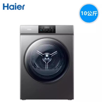 海尔/Haier HG100-06 电脑式 黑色 干衣机