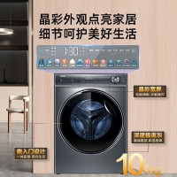 海尔/Haier G100368HBD14LSU1 洗烘一体 10kg 变频(节能) 上排水 1级 洗衣机