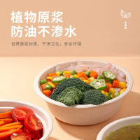 一次性碗 茶花家用加厚圆形餐盘烧烤碗打包碗吃火锅碗纸浆可降解纸碗 本色深碗330ml 24个装