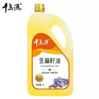 千岛源亚麻籽油4L鲜籽冷榨一级