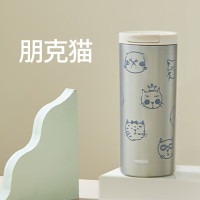 MIGO 控温速饮随行杯