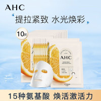 AHC水膜力面膜精华补水保湿焕亮肌肤深层滋养面膜水光焕采面膜*10片