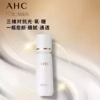 AHC精华乳100g提亮紧致面霜补水保湿紧致洁颜凝露