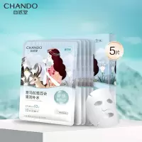 自然堂(CHANDO)面膜喜马拉雅膜两盒装法雪域百合补水面膜26ml*5片装组合*2盒
