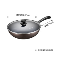 苏泊尔炒锅EC30SP01