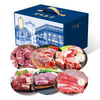 千雨楼 牛肉礼盒798型4000g-牛腩脖骨块牛前腿牛肉块牛肉粒牛胸肉大礼包