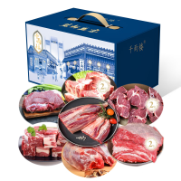 千雨楼 牛肉礼盒998型5000g-牛腩脖骨块牛前腿牛肉块牛肉粒牛胸肉牛腱子大礼包