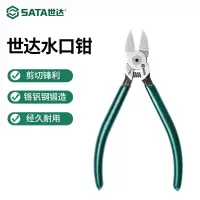 钳子\夹子 世达/SATA 70642 水口钳.